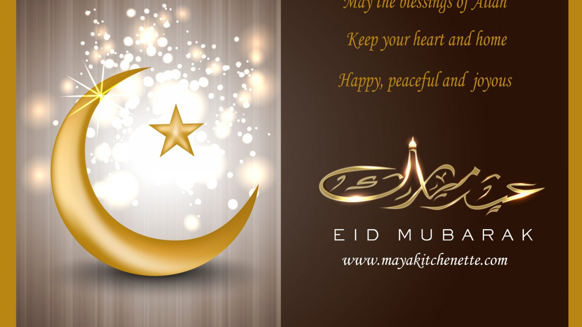 EId Mubarak