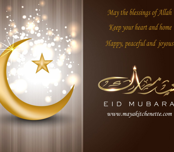 EId Mubarak